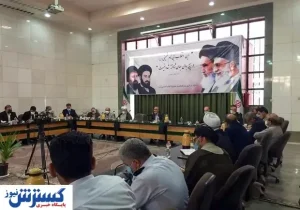 نحوه برگزاری سالگرد ارتحال بنیانگذار جمهوری اسلامی ایران