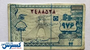 بعد از کوپن یارانه چگونه پرداخت می شود؟ + جزئیات