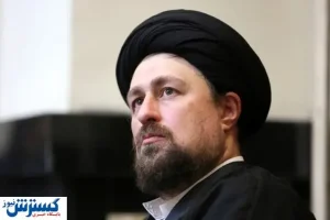 سیدحسن خمینی به گرانی‌های اخیر واکنش نشان داد