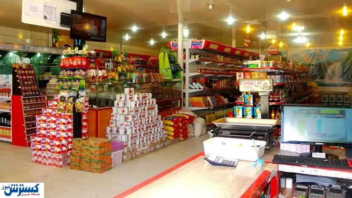 نرخ حداکثری فروش ۹ کالا اساسی اعلام شد
