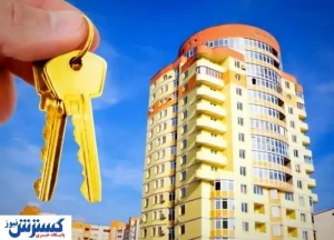 تصویب وام جدید خرید مسکن در شورای‌عالی مسکن