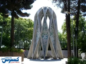 مشهور ترین ایرانی جهان را بشناسید