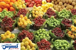 کاهش ۳۰ درصدی قیمت میوه در بازار