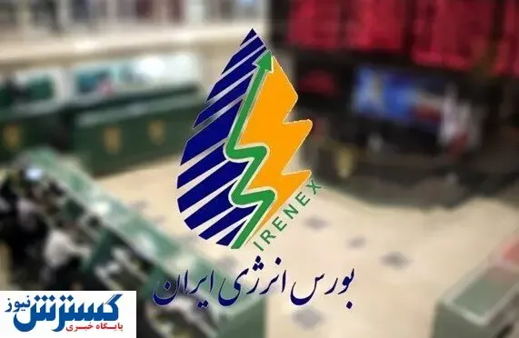 خبر مهم مجلس در مورد بورس
