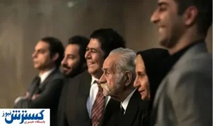فرش قرمز "کن" برای "برادران لیلا" پهن شد