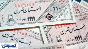توزیع کوپن الکترونیکی در تیر ماه | اجرایی شدن کالابرگ الکترونیک؛ بزودی