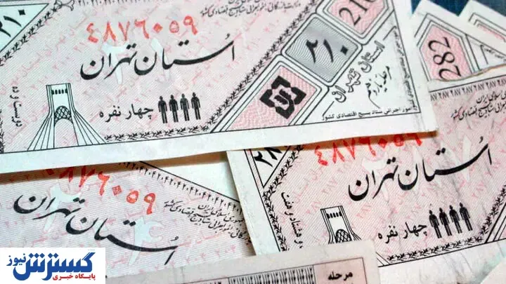توزیع کوپن الکترونیکی در تیر ماه | اجرایی شدن کالابرگ الکترونیک؛ بزودی