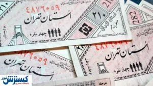 یارانه خرداد واریز شد | جزییات جدید از زمان توزیع کوپن الکترونیکی