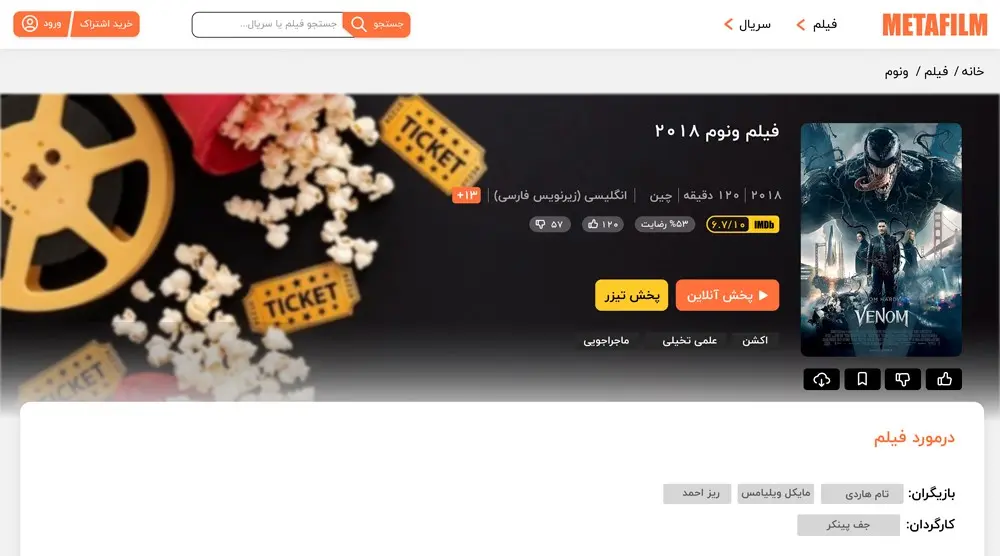 هاب-ویژن1