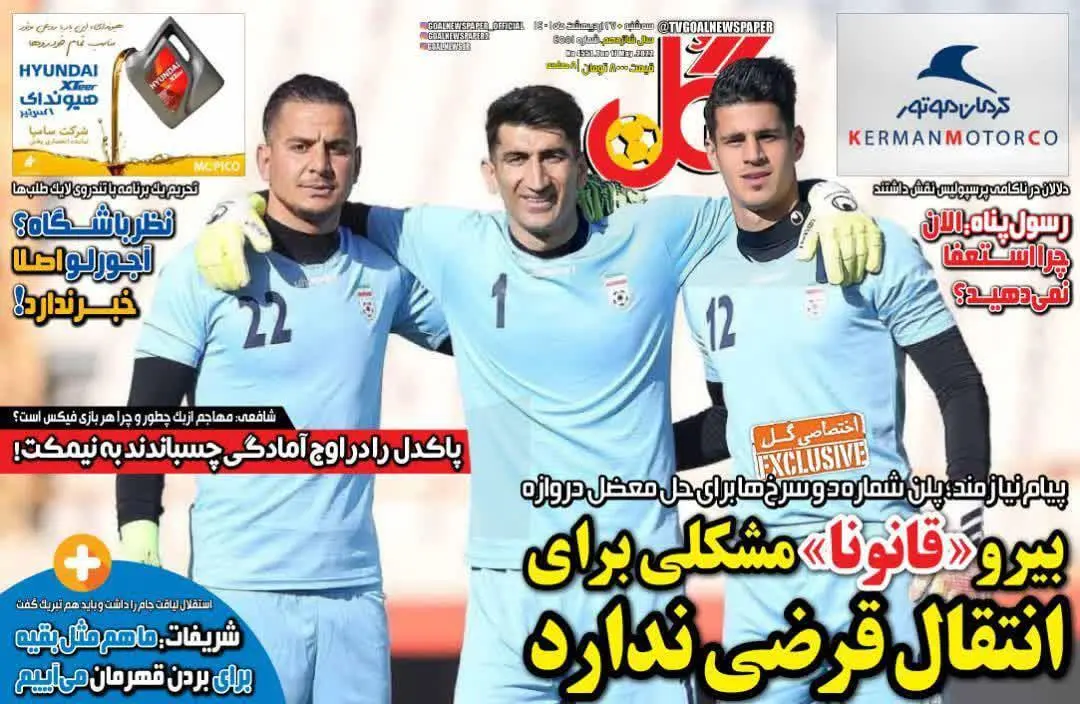 پیام-نیازمند