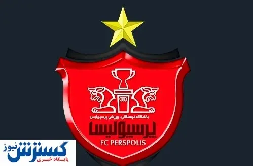 صید سوم پرسپولیس از قطر می آید؟