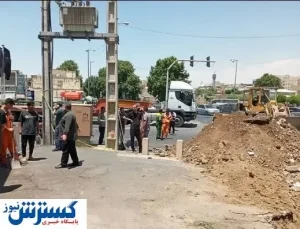 فرونشست زمین در کرج