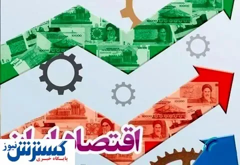 رفاه و معیشت مردم جزو اولویت‌ها نیست