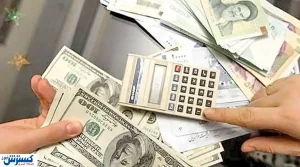 فعالان بازار ارز فریب خوردند /  دلار ۳۵ هزار تومان می‌شود؟