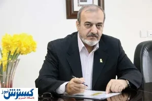 تغییر زمان برگزاری نشست ماهانه انجمن روابط عمومی ایران