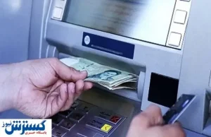 یارانه جدید 6 میلیون تومانی از راه رسید | یارانه جدید برای چه کسانی است؟
