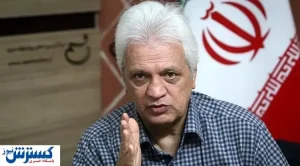 فوتبال ایران وضعیت نا‌بسامانی دارد / مسئولان فدراسیون مناسب این کار نیستند