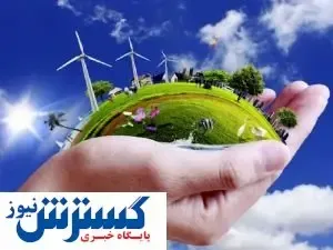 بدون آمایش دقیق مزیت‌های سرزمینی، هیچ اقتصادی به توسعه نمی‌رسد