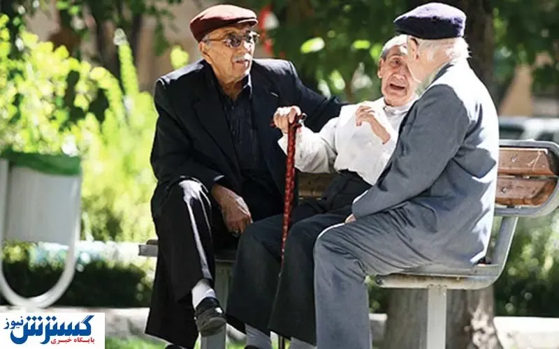 بازنشستگان بخوانند | جزییات جدید از  جلسه مصوبه افزایش حقوق بازنشستگان