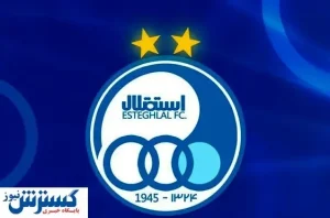 بازگشت ستاره جنجالی به استقلال
