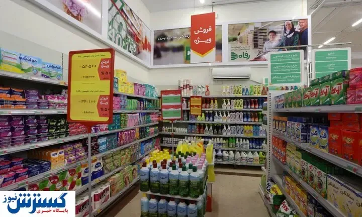 بازار کالاهای اساسی در رکود