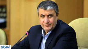 پرونده برجام بسته نشده است/ تمام اقدامات ما زیر نظر آژانس انجام می‌شود