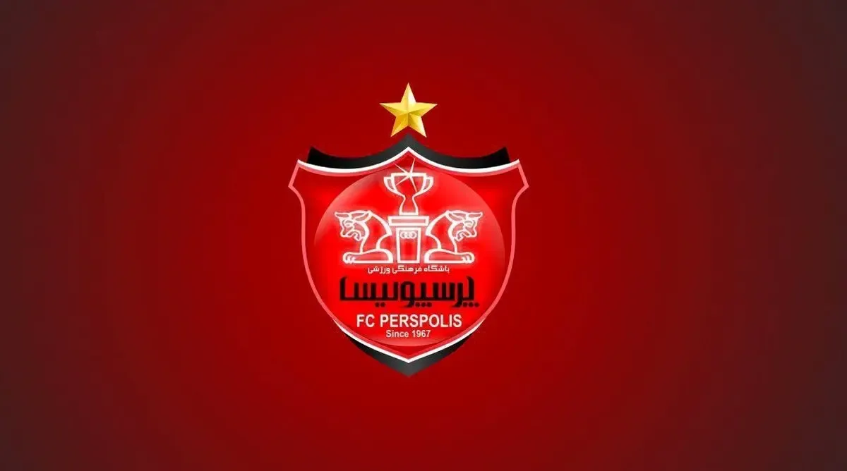 رونمایی پرسپولیس از آخرین صید خود
