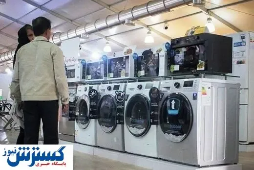 ماشین لباسشویی ۴۹ میلیون ناقابل!