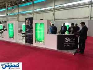 شناسایی نیاز اصلی دانش بنیان ها در این نمایشگاه