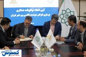 تاکسیرانی نو نوار می شود