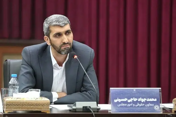 حاجی-حسینی-1
