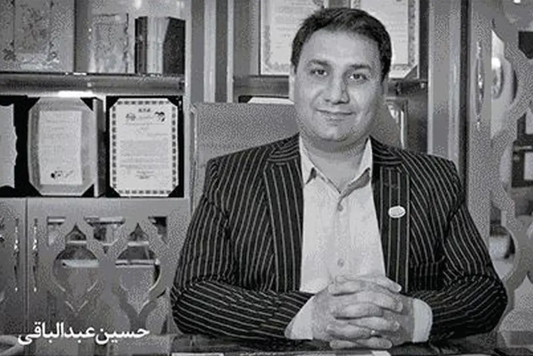 حسین-عبدالباقی