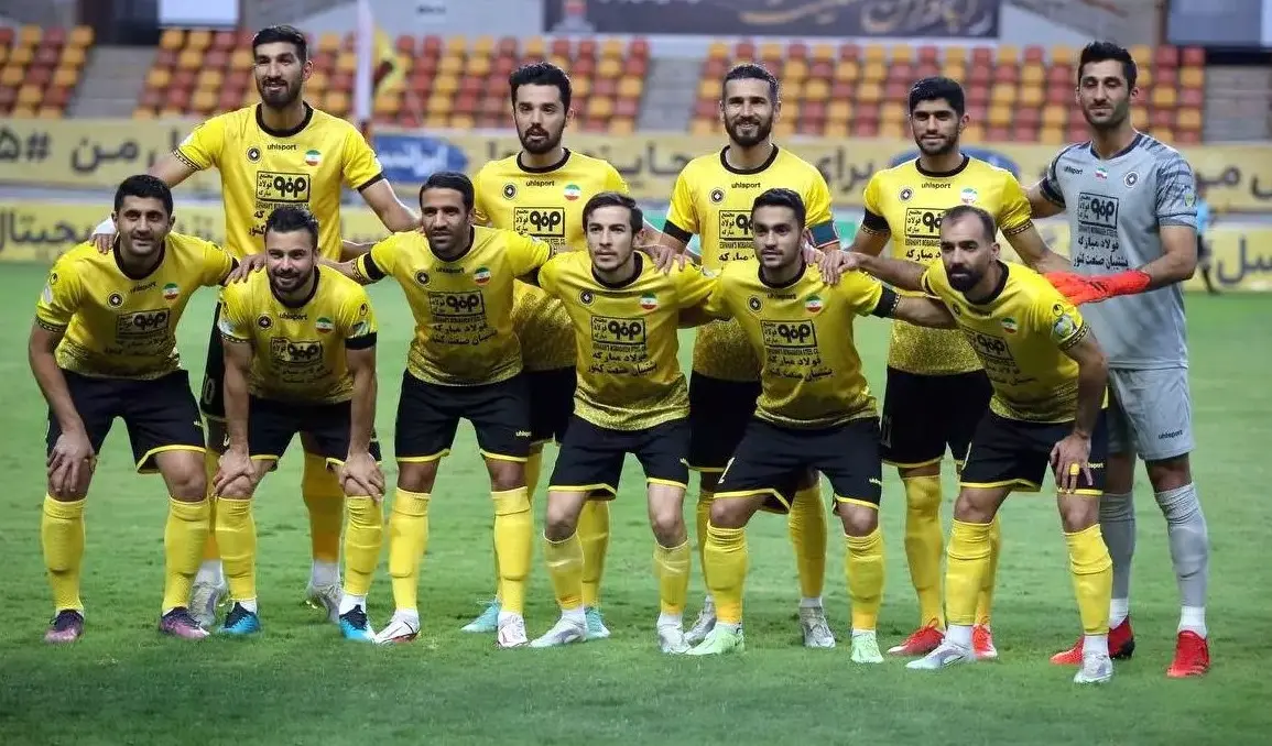 سپاهان-اصفهان