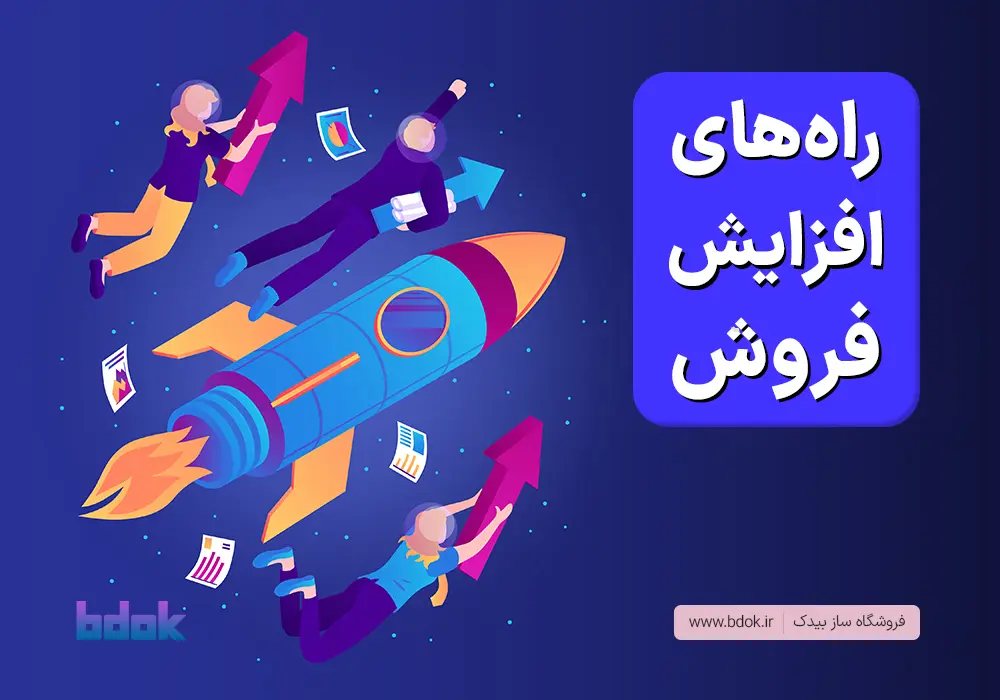 فروش1
