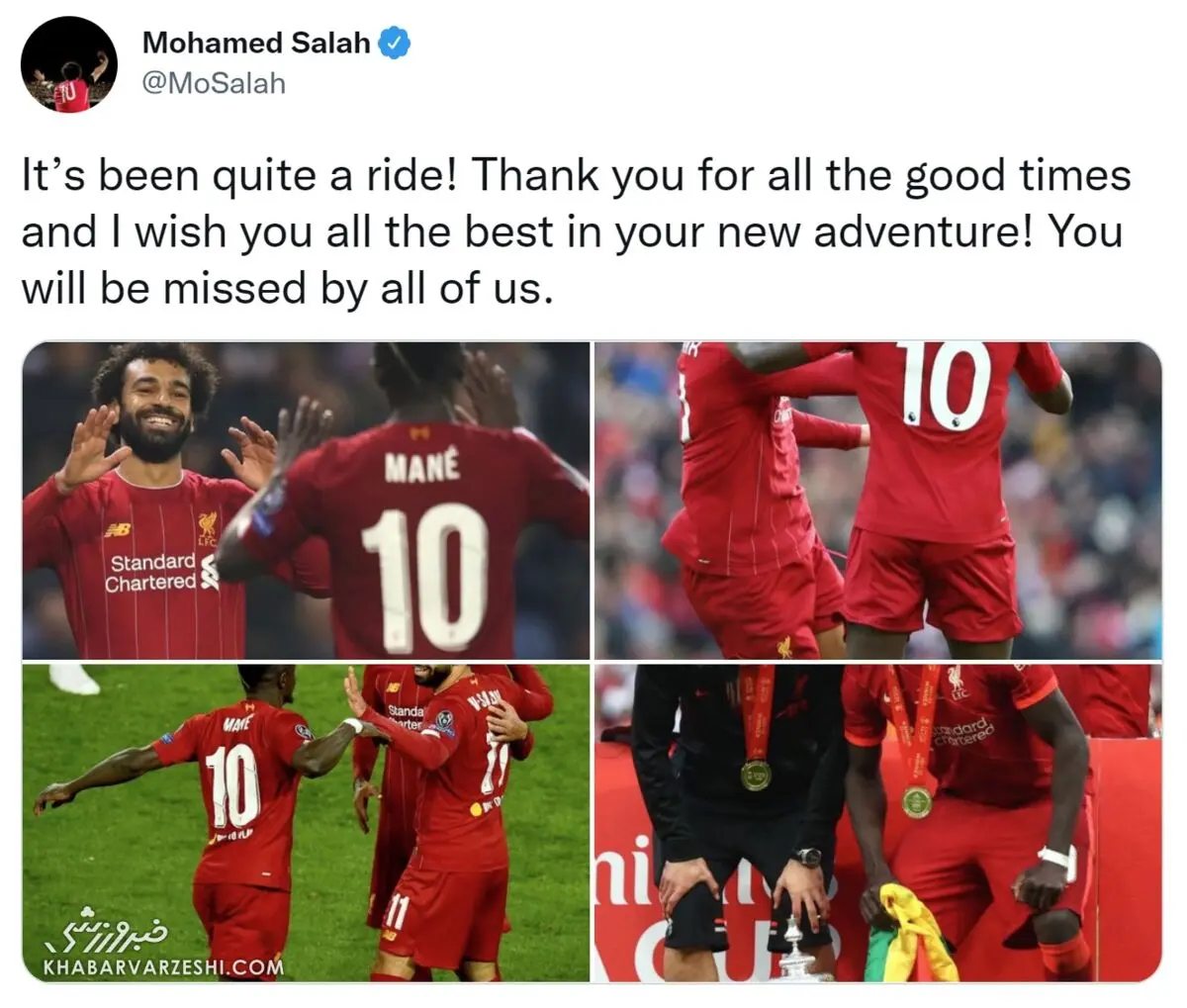 محمد -صلاح