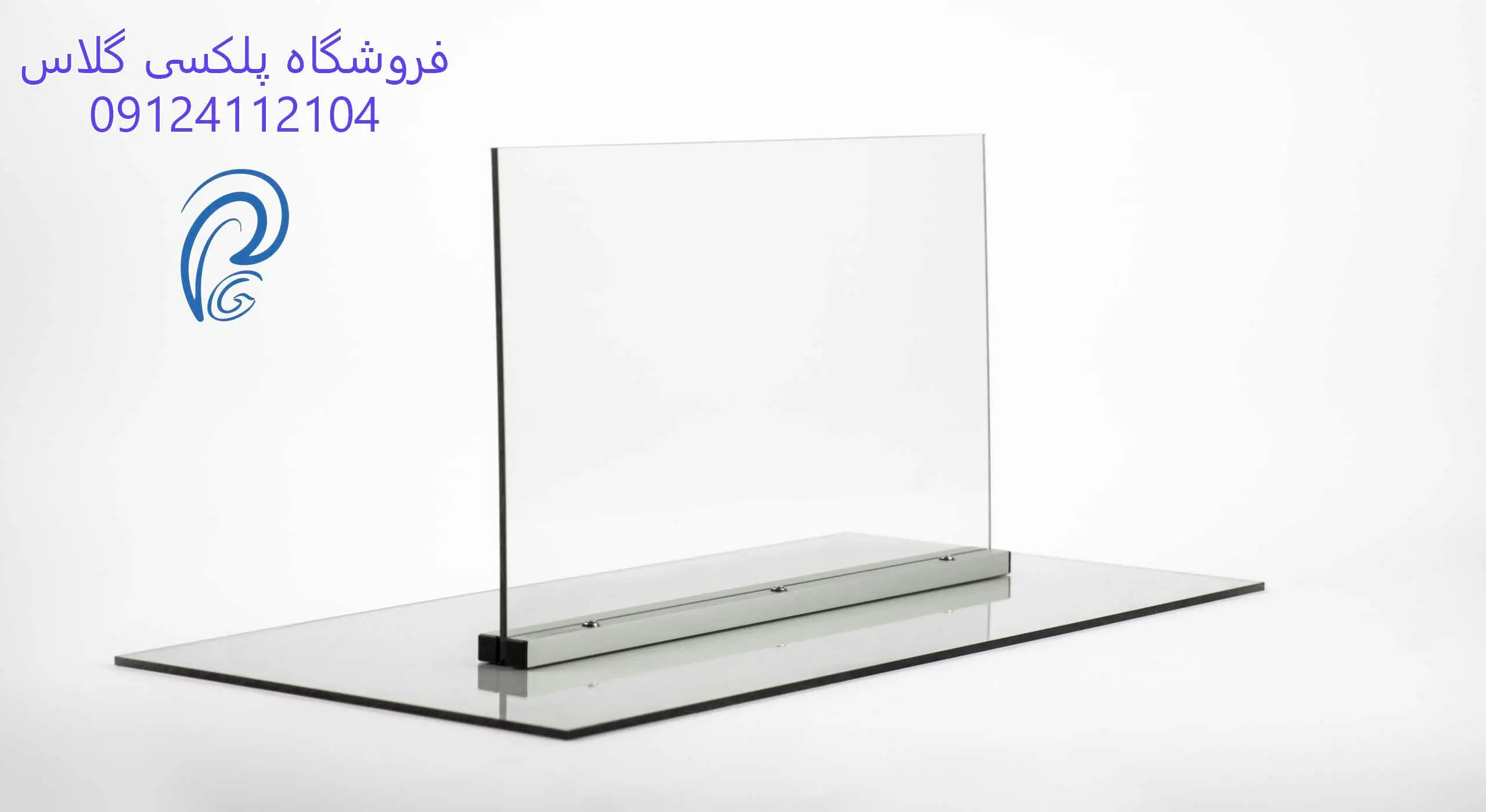 پلکسی