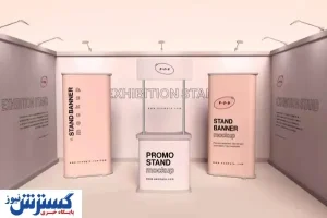 جشنواره ویژه چاپ سازه نمایشگاهی سانترال در تیر ۱۴۰۱