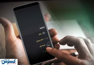 چه روش‌هایی برای خرید شارژ وجود دارد؟