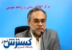 تمدید فرصت ثبت‌نام بیمه تکمیلی فرهنگیان