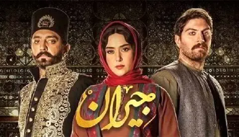 دانلود سریال جیران + لینک دانلود قسمت ۱ تا ۲۳
