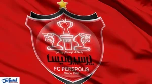 مهاجم پرسپولیس رفتنی شد؟