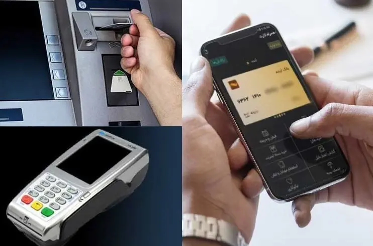 اپلیکیشن
