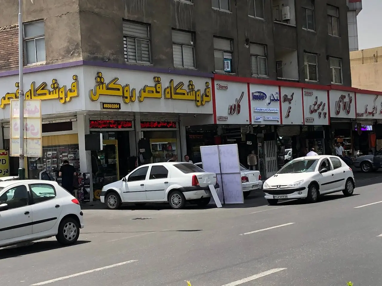 دودی-شیشه