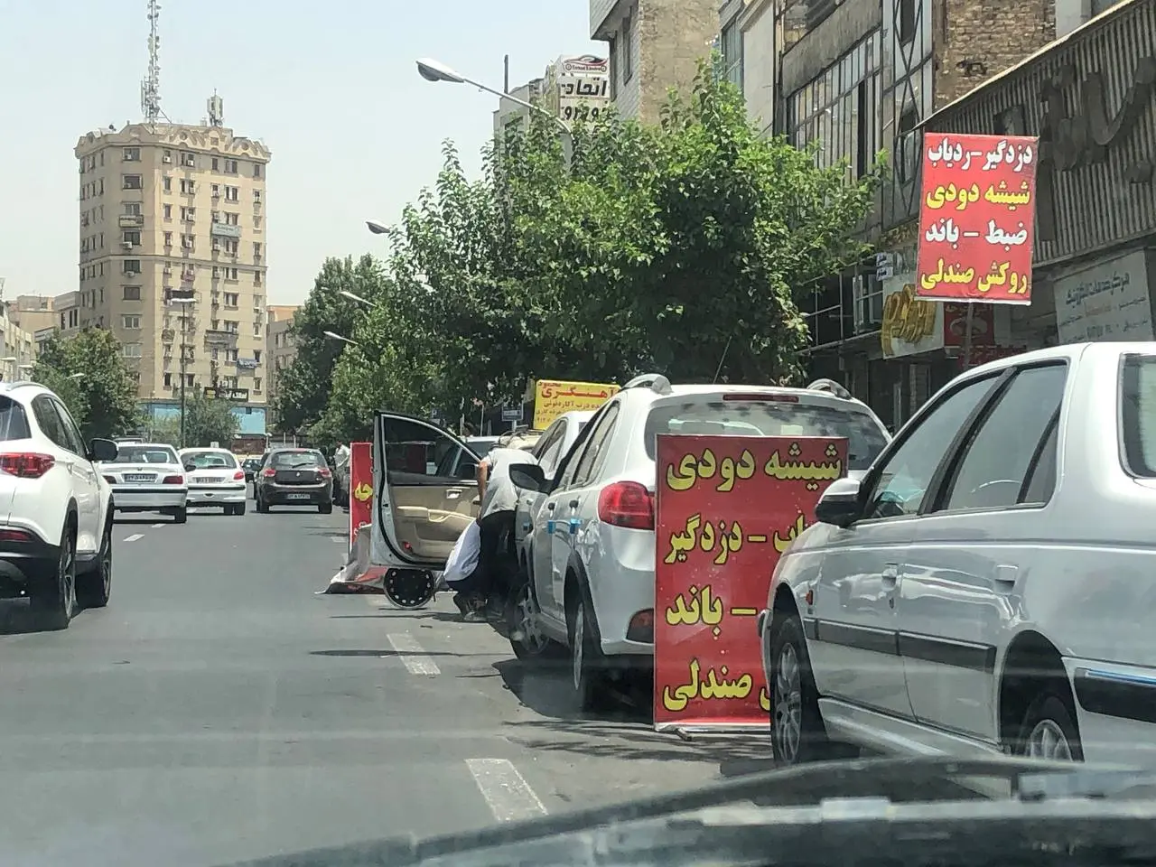 شیشه-ضدخش