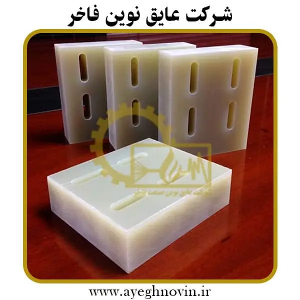 عایق-الکتریکی2