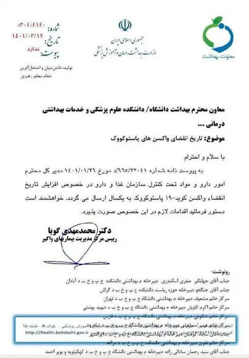 محمدمهدی-گویا