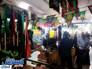 برای برپایی هیئت امام حسین (ع) چقدر پول لازم است؟ / صفر تا صد هزینه ها