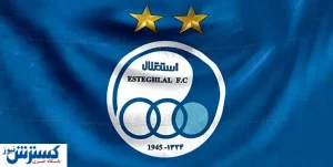 مذاکره استقلال با یک وینگر جذاب