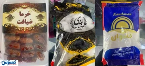 هشدار/ این خرماها را نخرید!