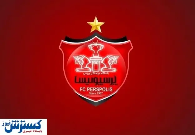 گزینه جذاب پرسپولیس جدا شد؟